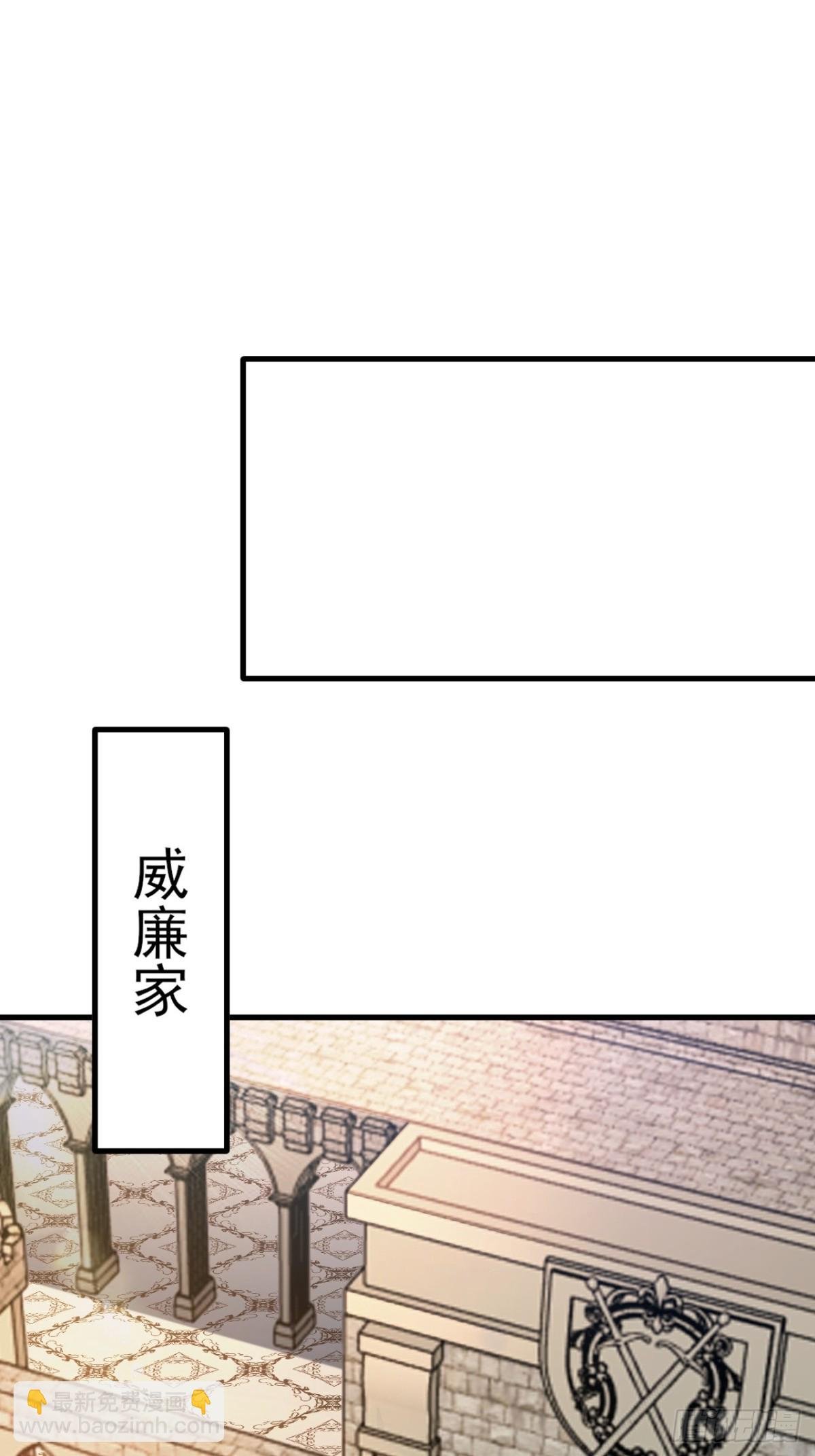 第104话 回家先斩小绿茶~