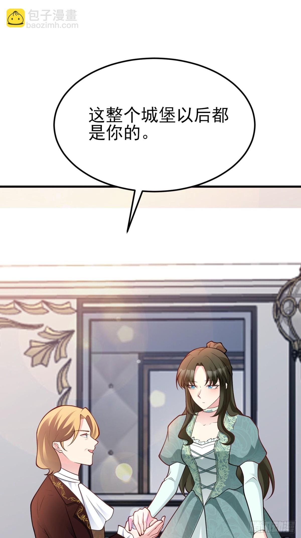 第104话 回家先斩小绿茶~