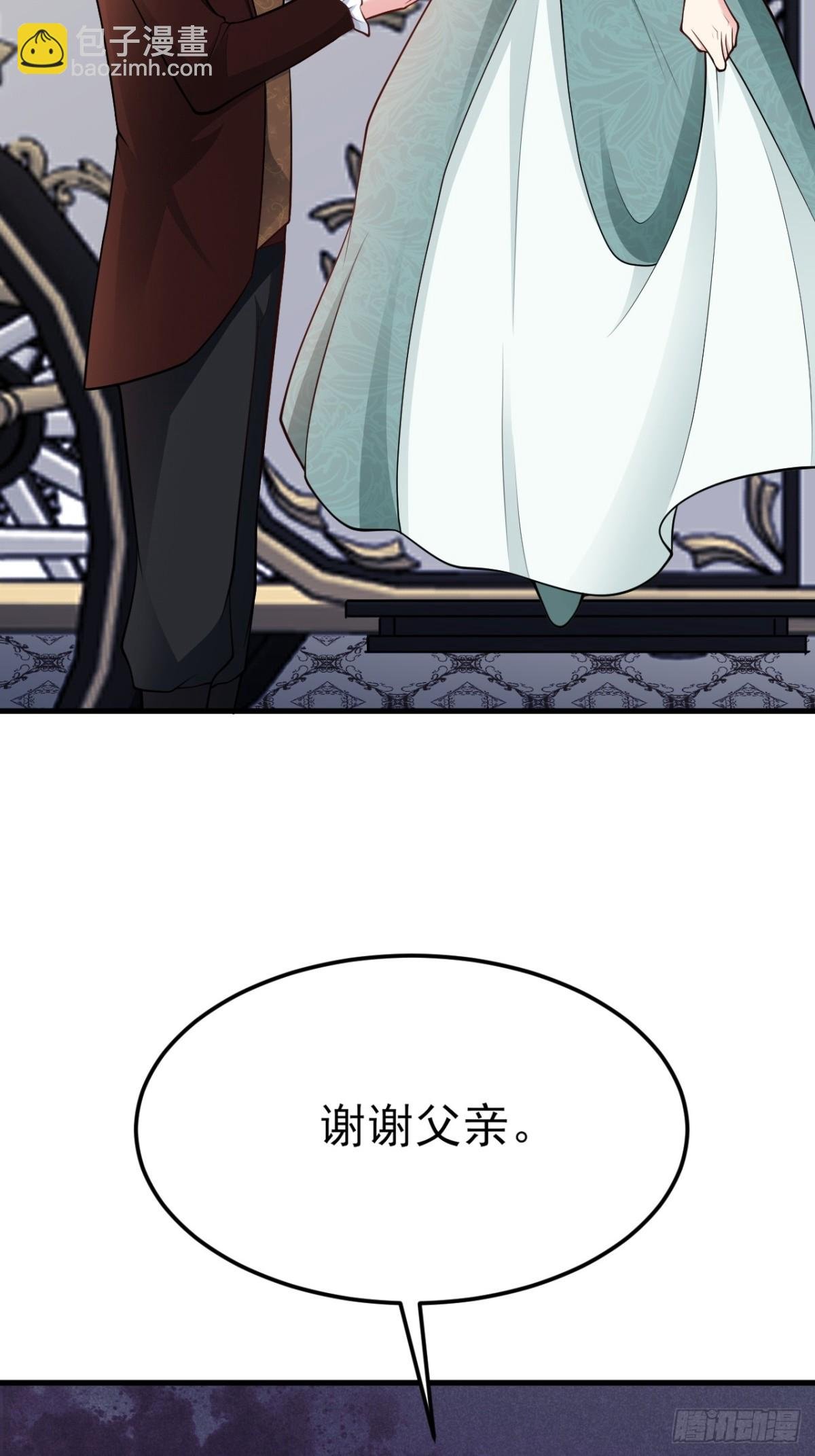 第104话 回家先斩小绿茶~