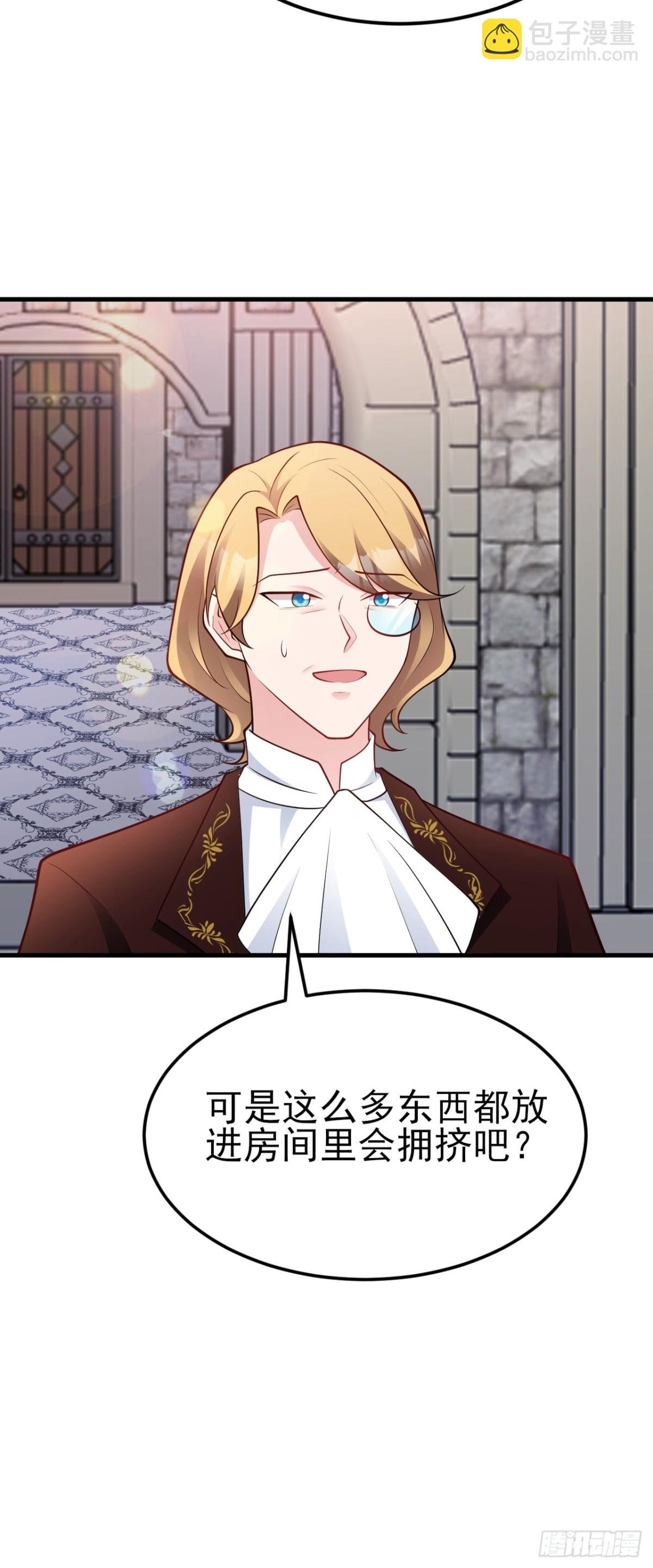 第104话 回家先斩小绿茶~