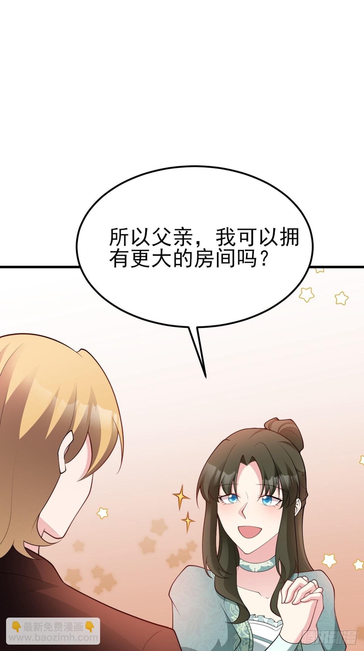 第104话 回家先斩小绿茶~