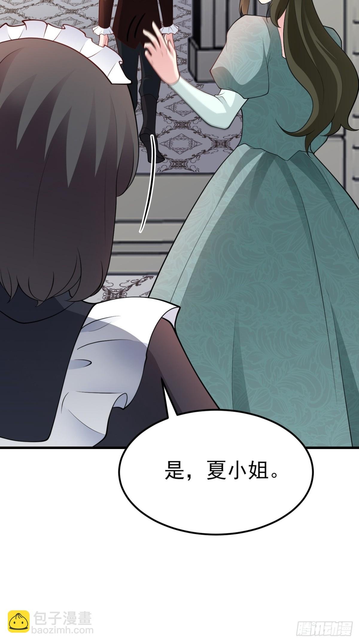 第104话 回家先斩小绿茶~