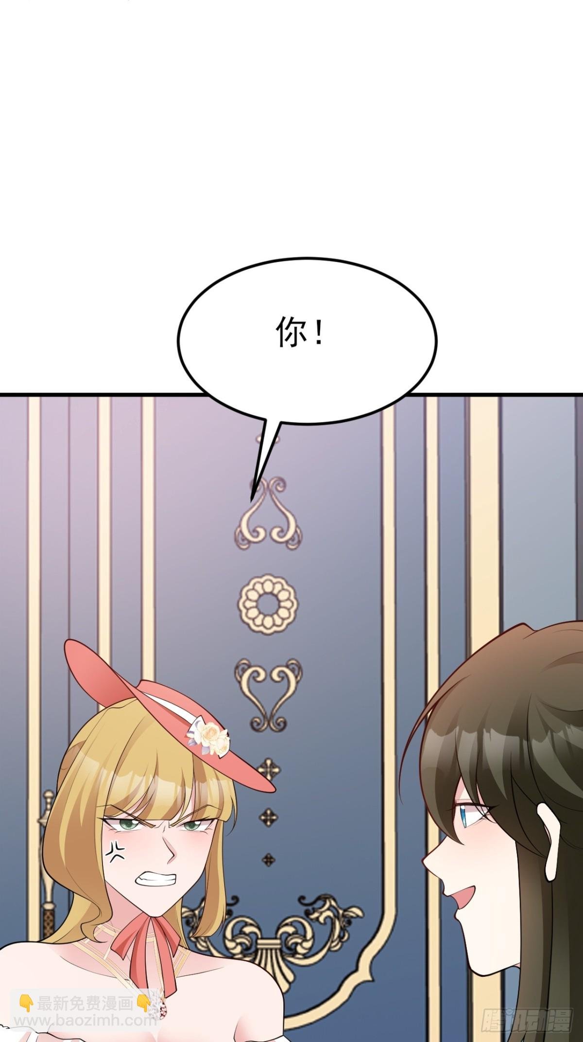 第104话 回家先斩小绿茶~