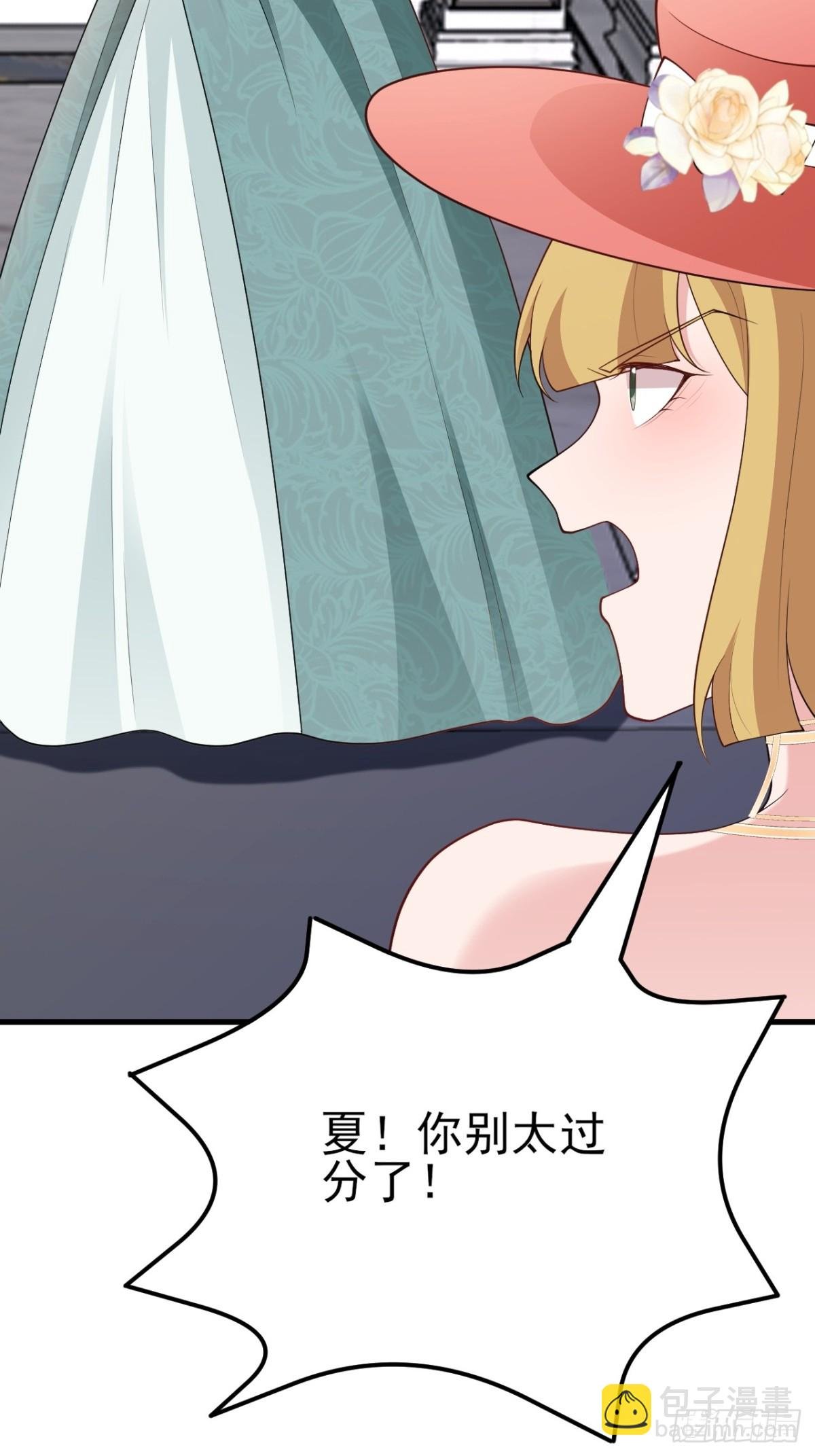 第104话 回家先斩小绿茶~
