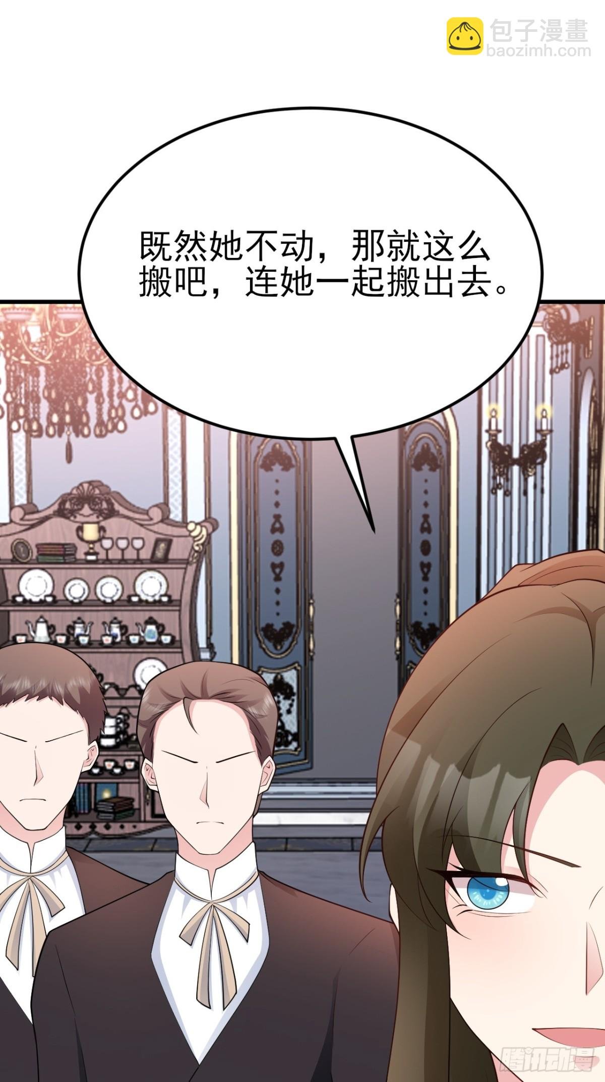 第104话 回家先斩小绿茶~