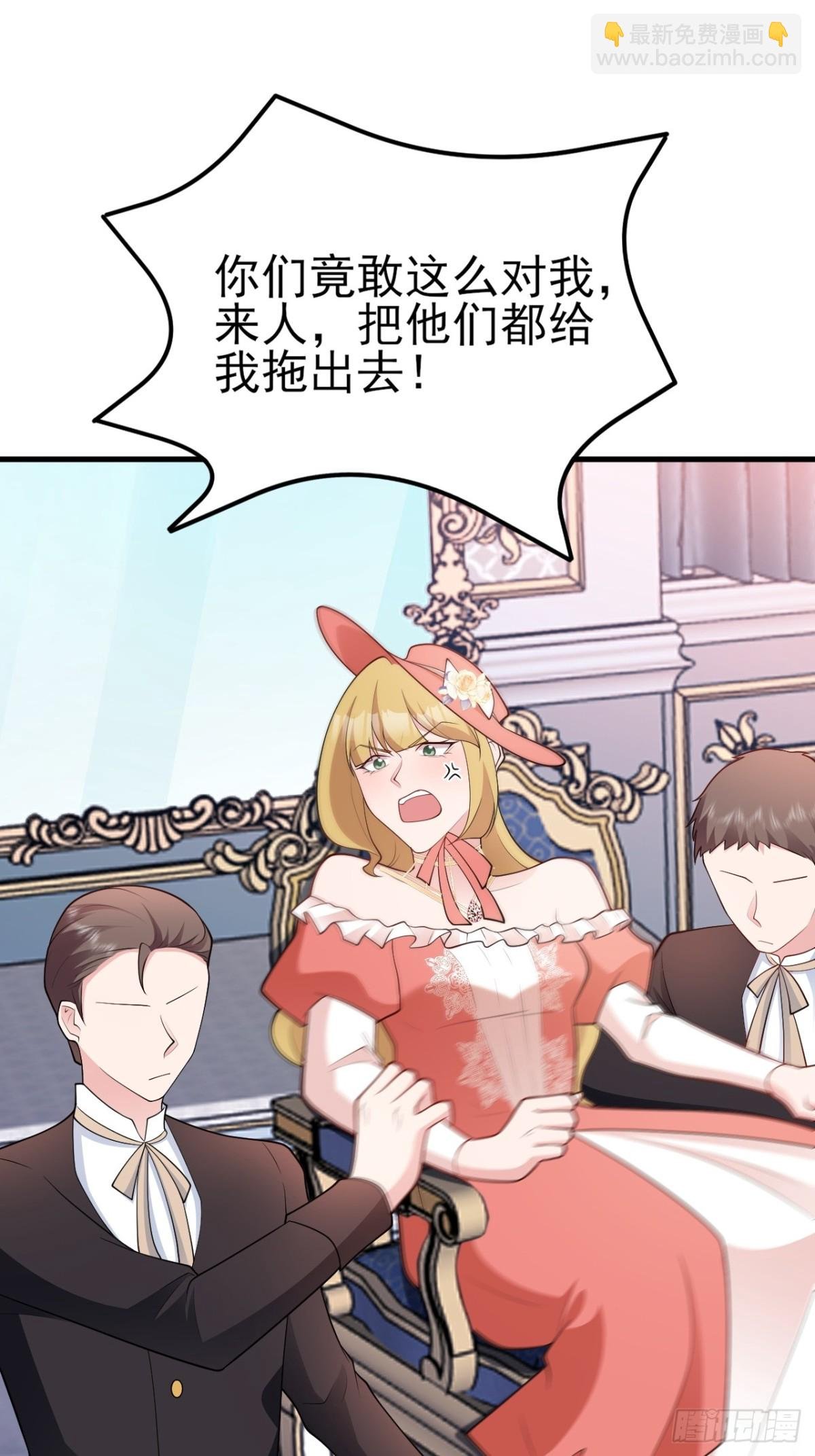 第104话 回家先斩小绿茶~