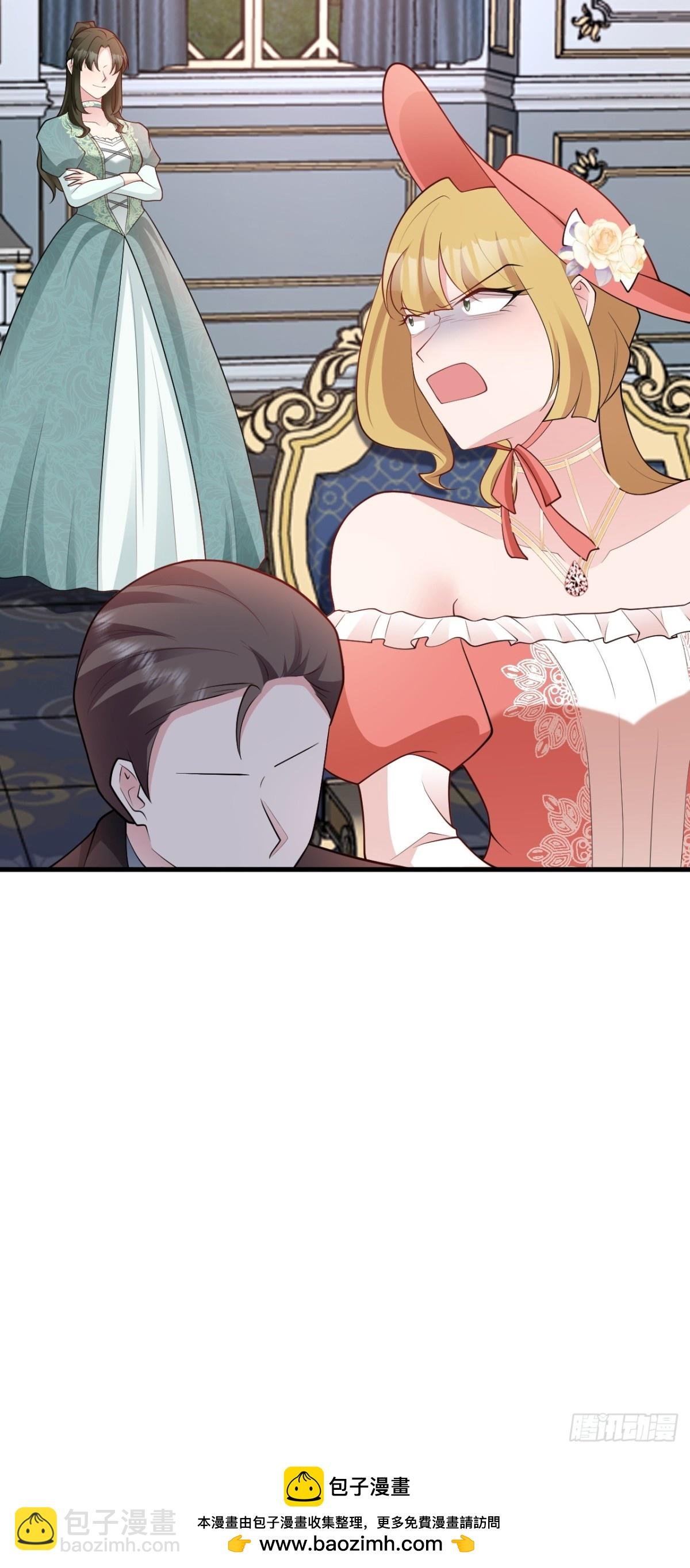 第104话 回家先斩小绿茶~