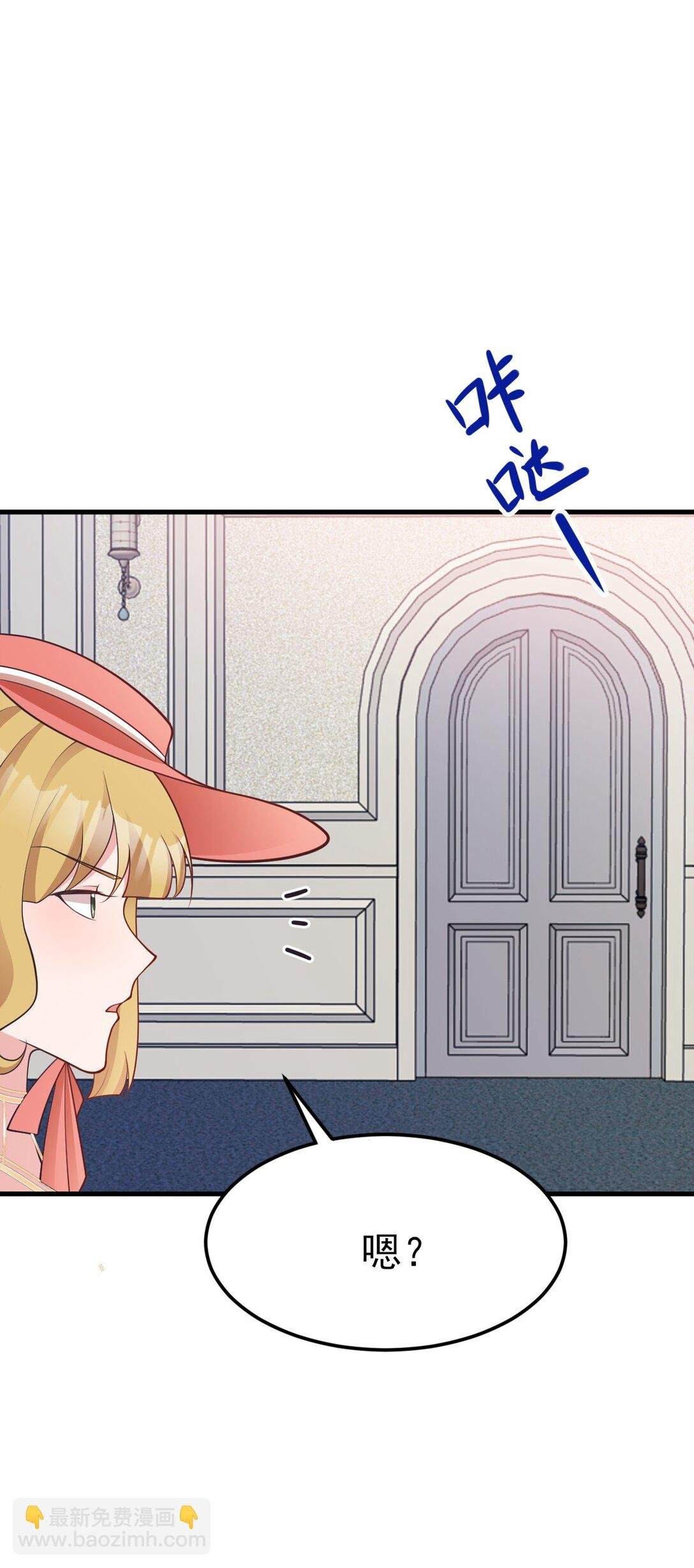 第105话 吓…吓尿了！