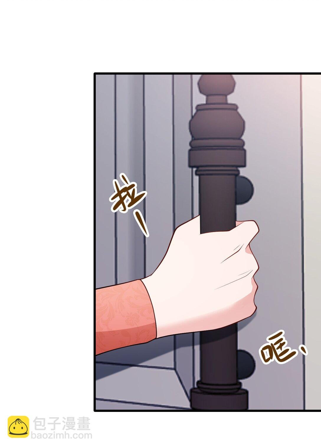 第105话 吓…吓尿了！