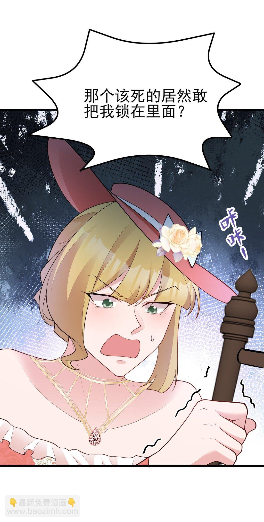 第105话 吓…吓尿了！