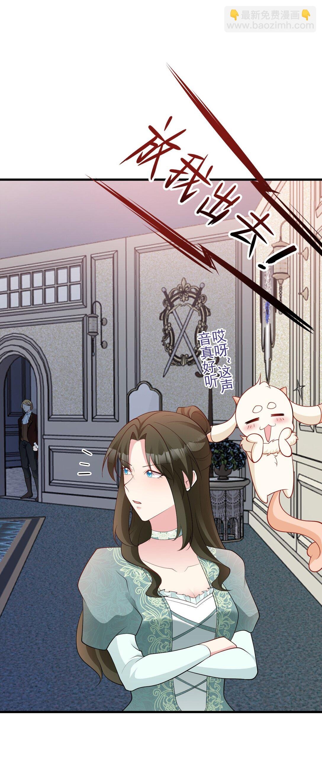 第105话 吓…吓尿了！