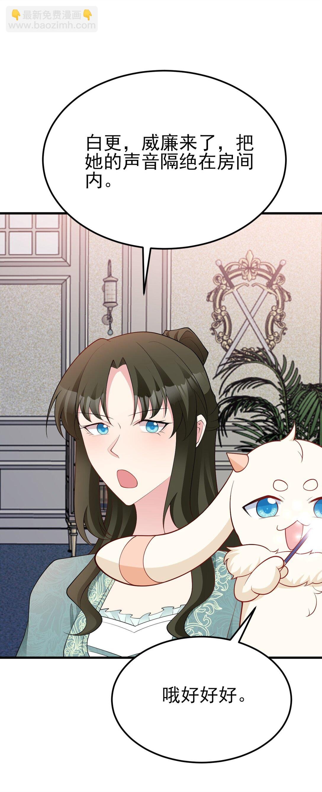 第105话 吓…吓尿了！