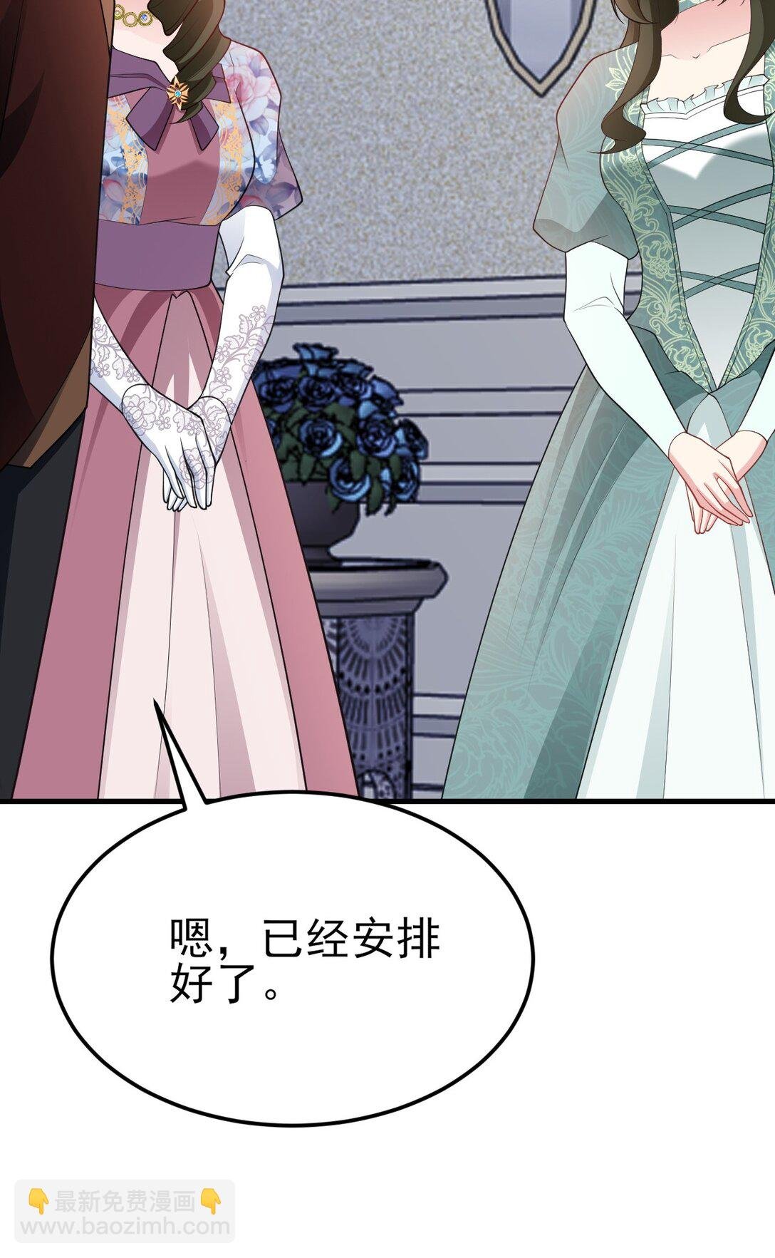第105话 吓…吓尿了！