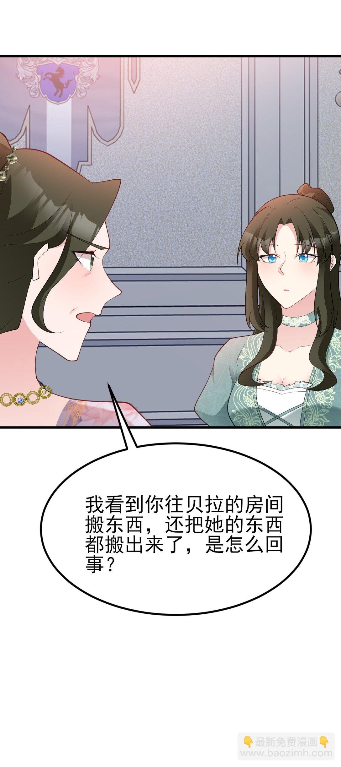 第105话 吓…吓尿了！