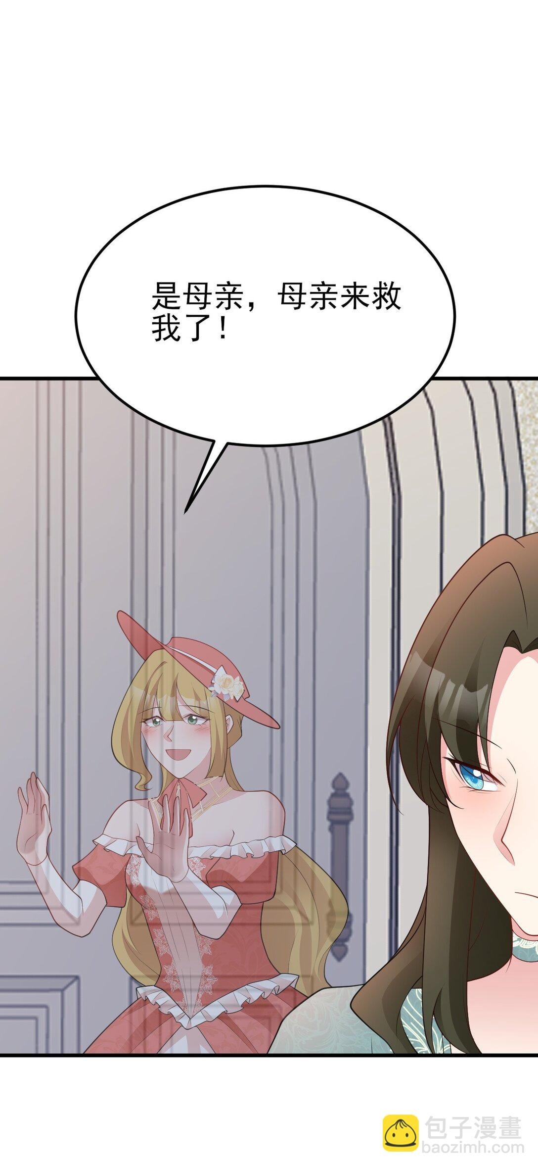 第105话 吓…吓尿了！
