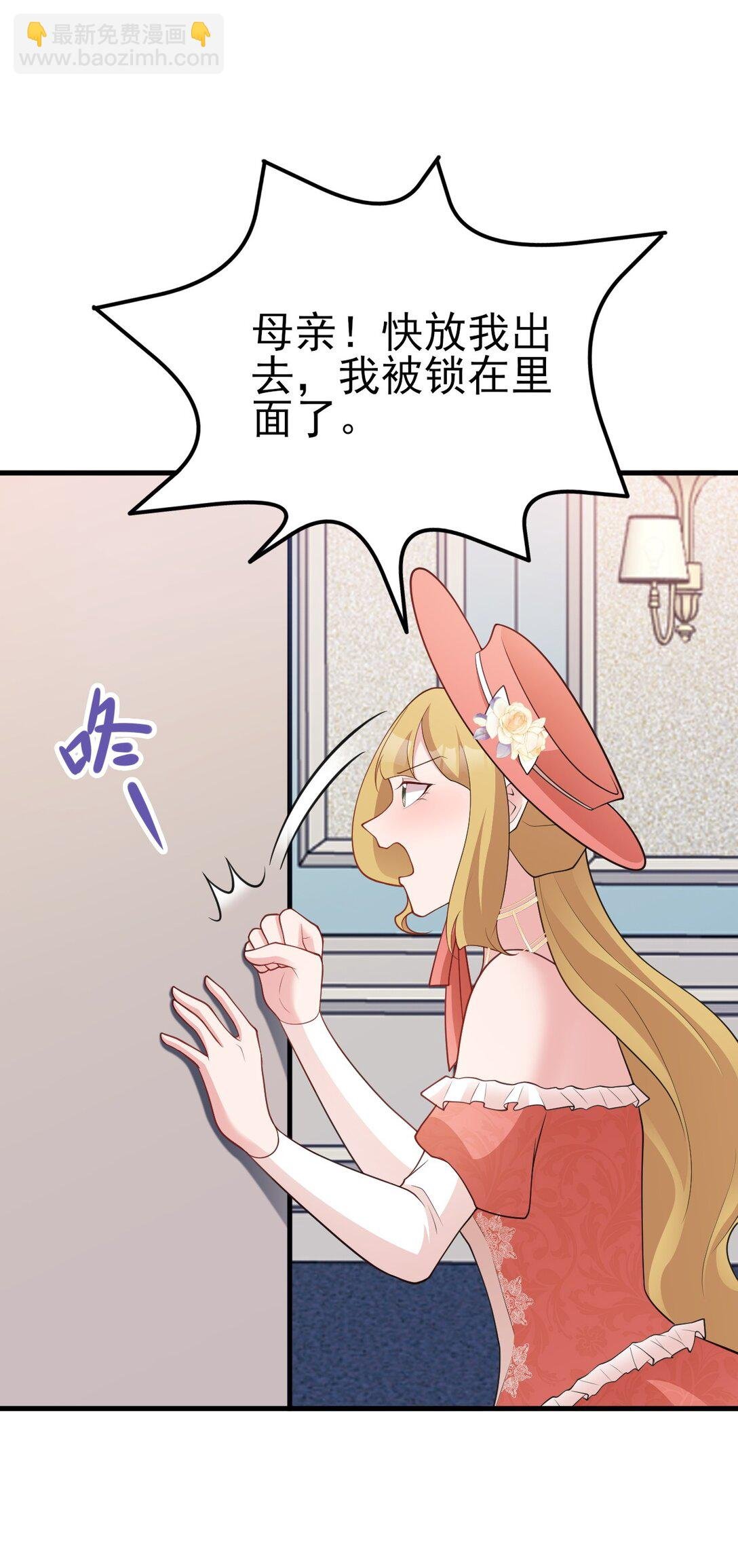 第105话 吓…吓尿了！