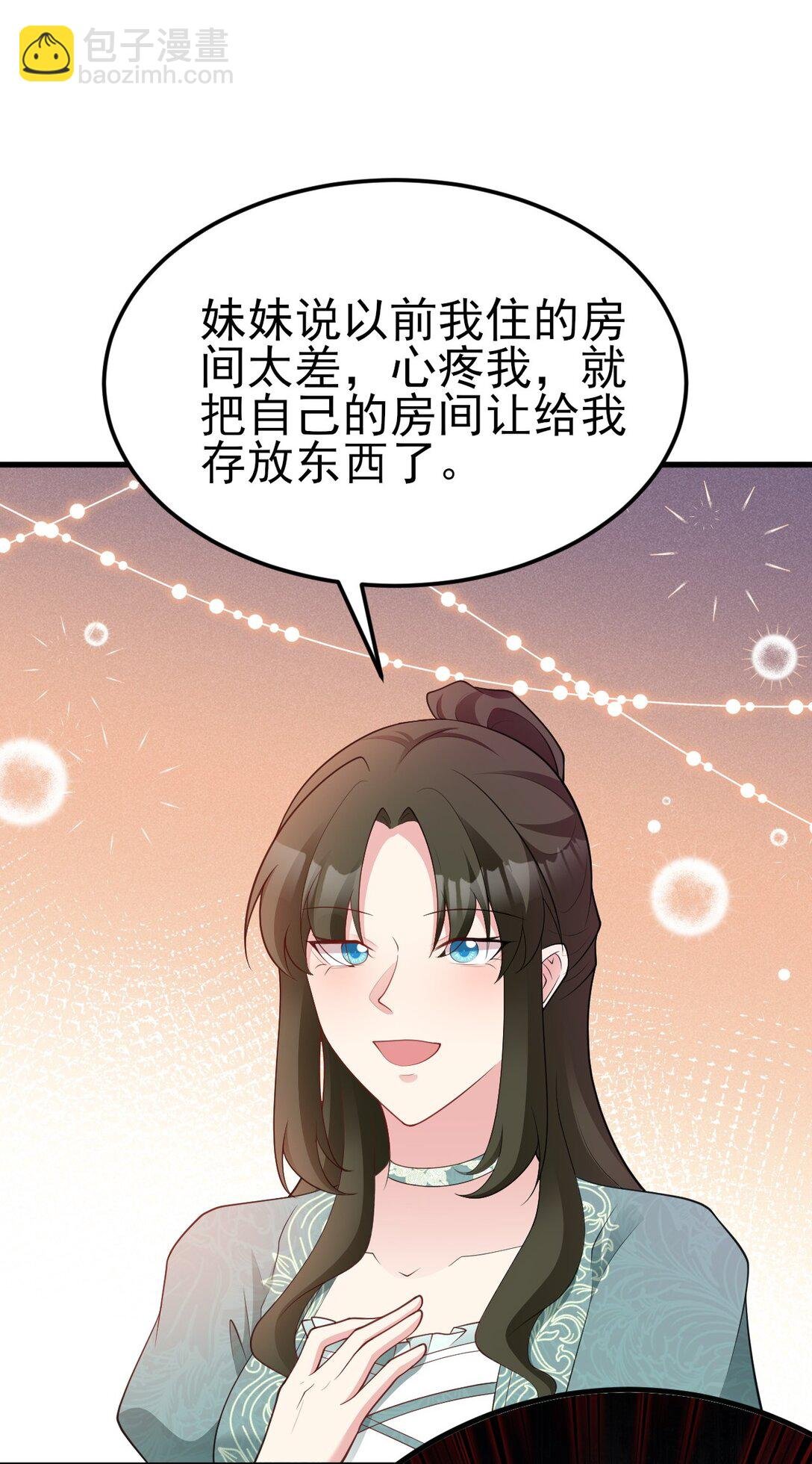 第105话 吓…吓尿了！
