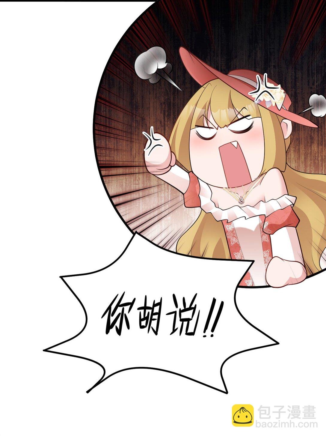 第105话 吓…吓尿了！
