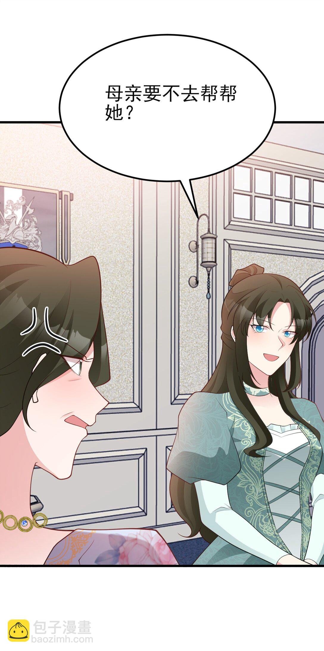 第105话 吓…吓尿了！