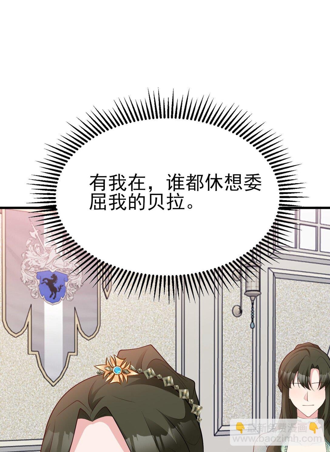 第105话 吓…吓尿了！
