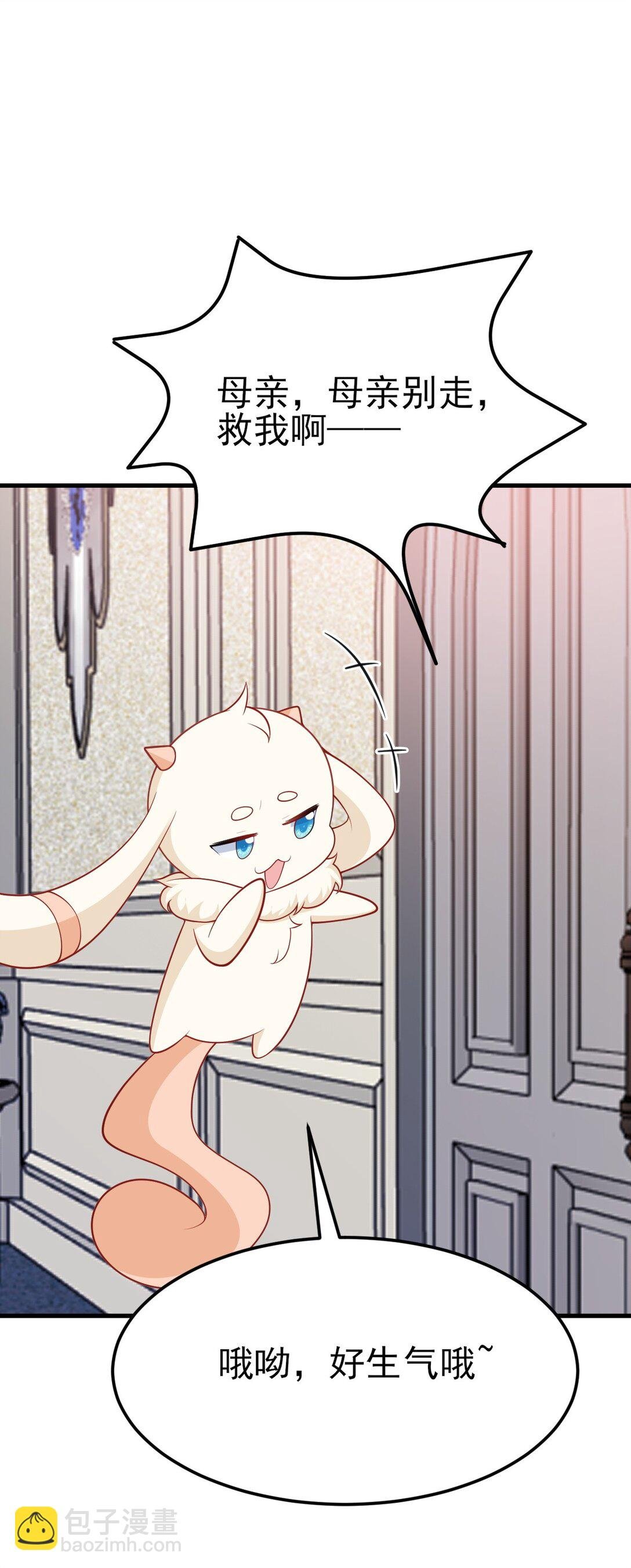 第105话 吓…吓尿了！