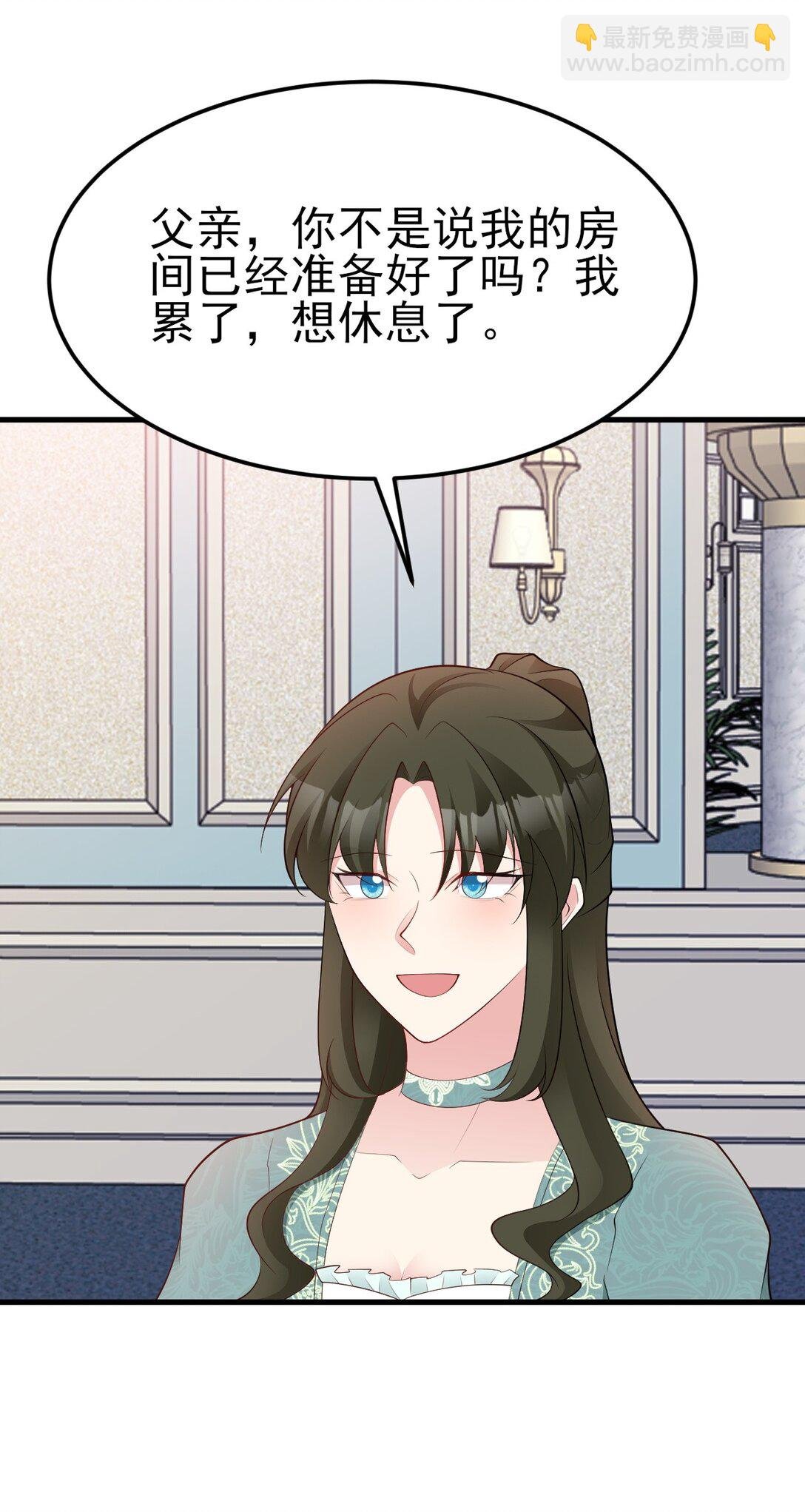 第105话 吓…吓尿了！