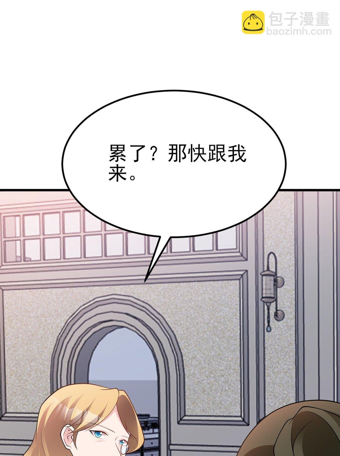 第105话 吓…吓尿了！
