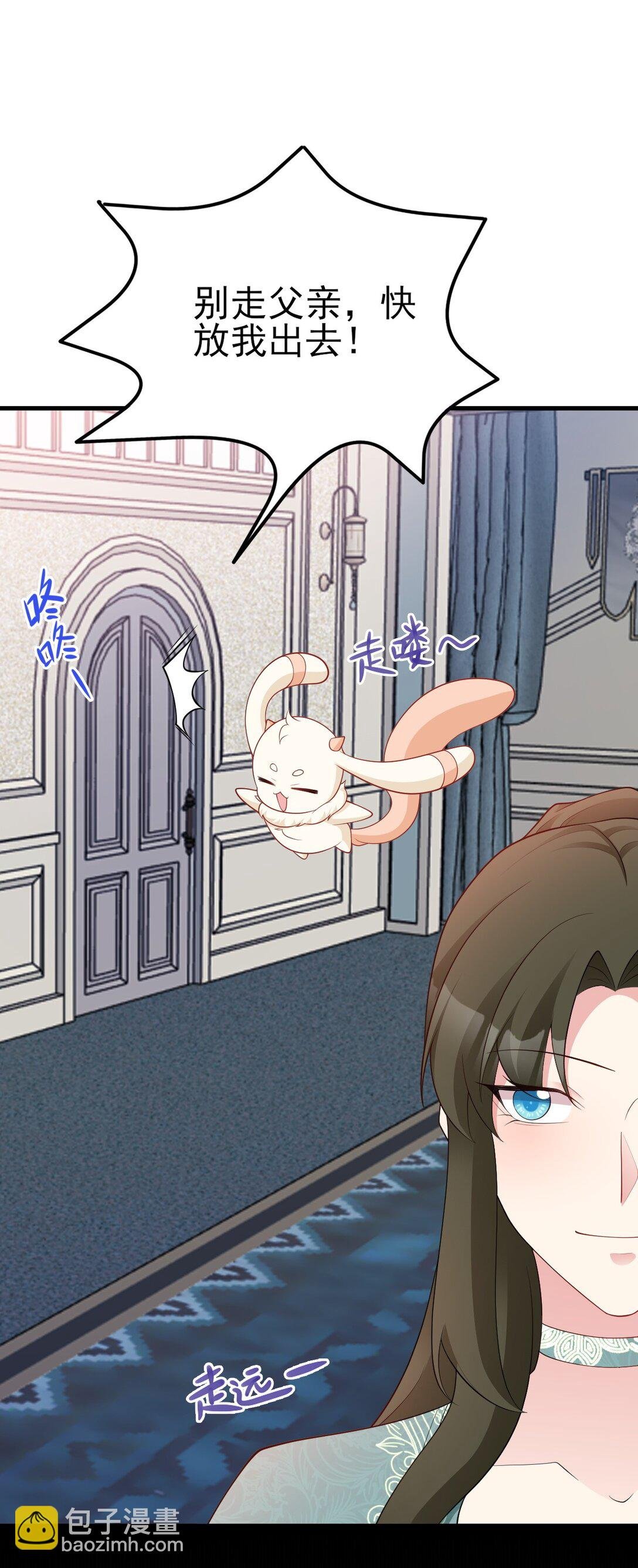 第105话 吓…吓尿了！