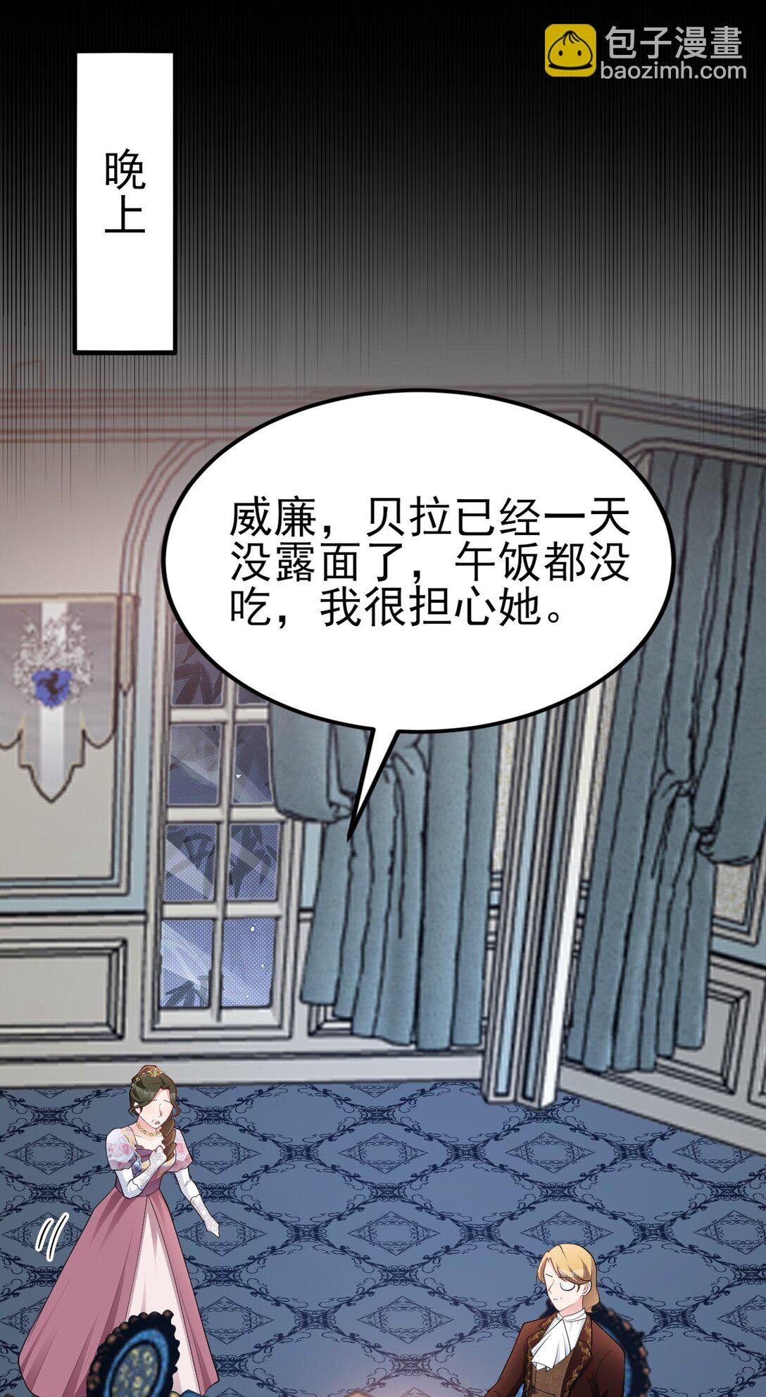 第105话 吓…吓尿了！