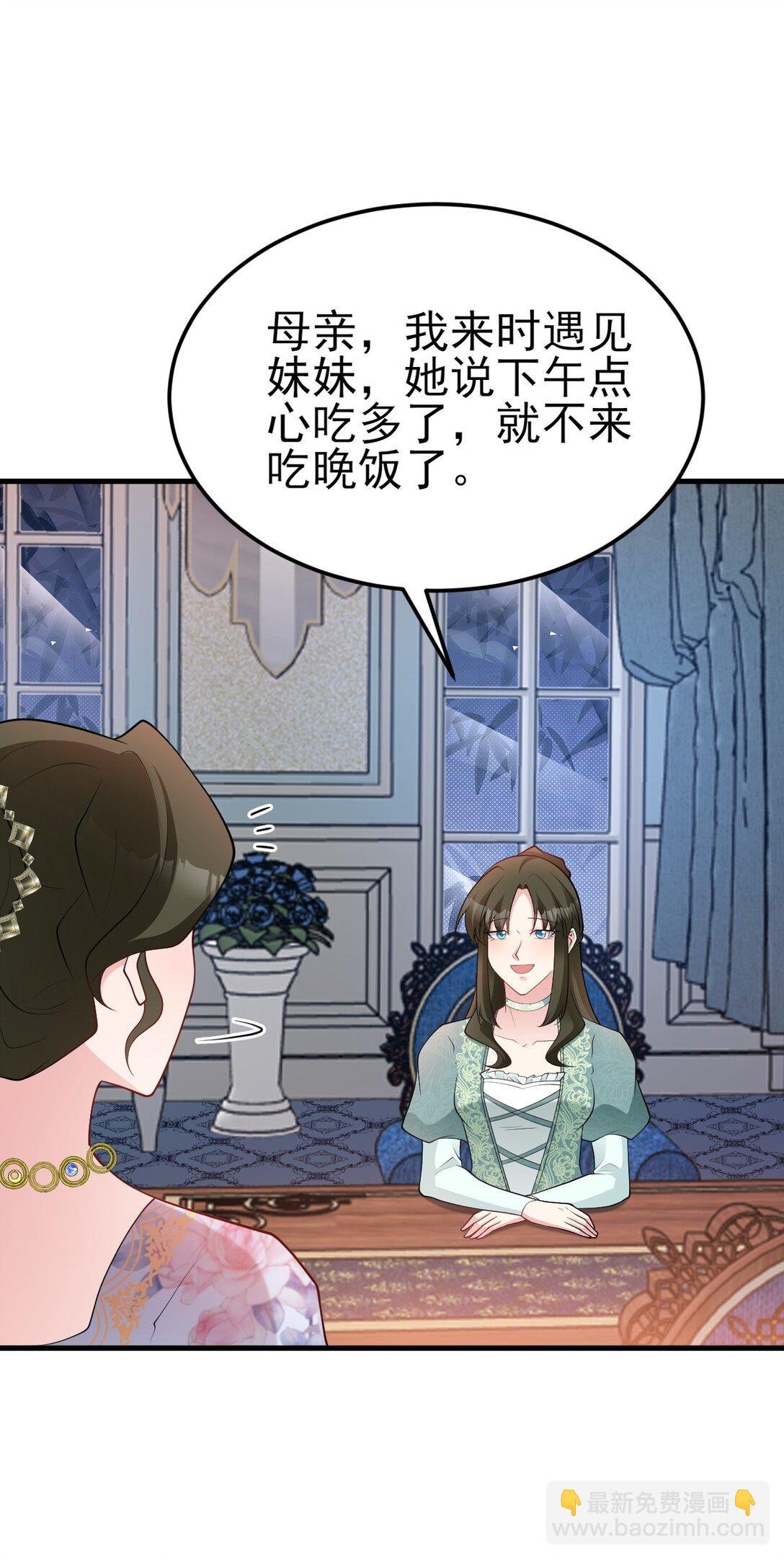 第105话 吓…吓尿了！