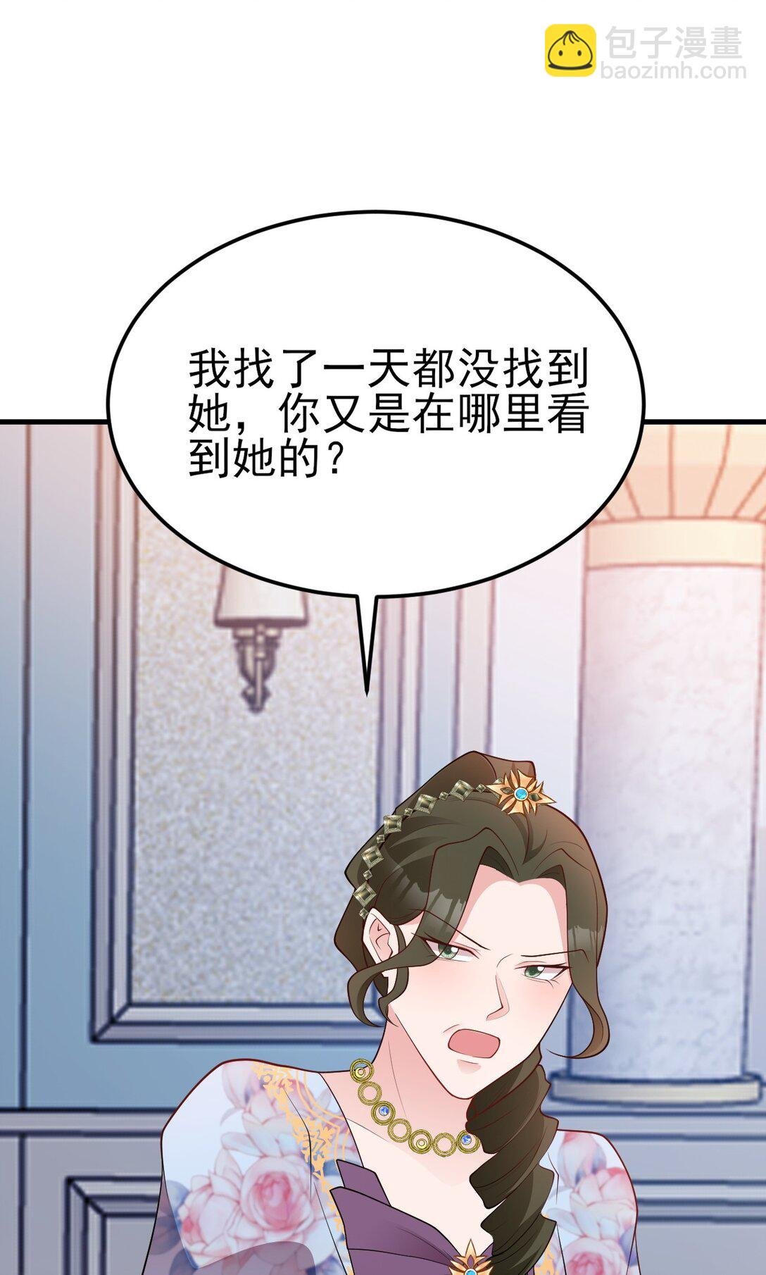 第105话 吓…吓尿了！