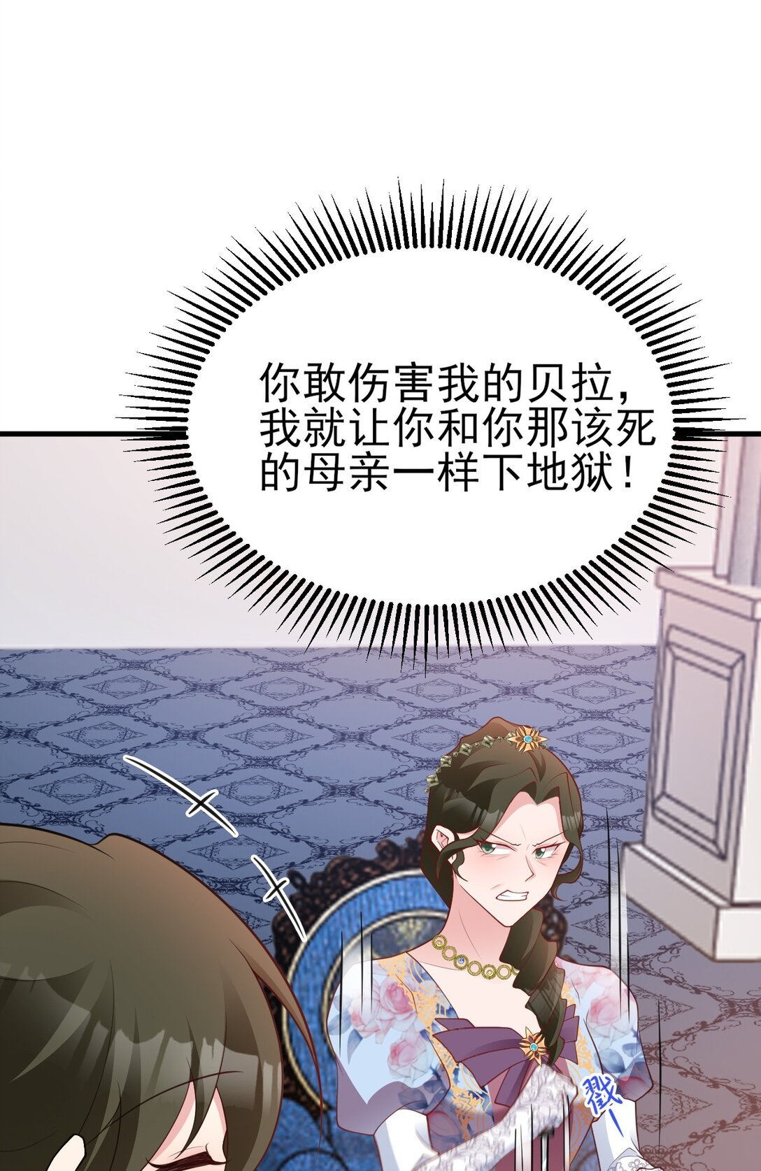 第105话 吓…吓尿了！