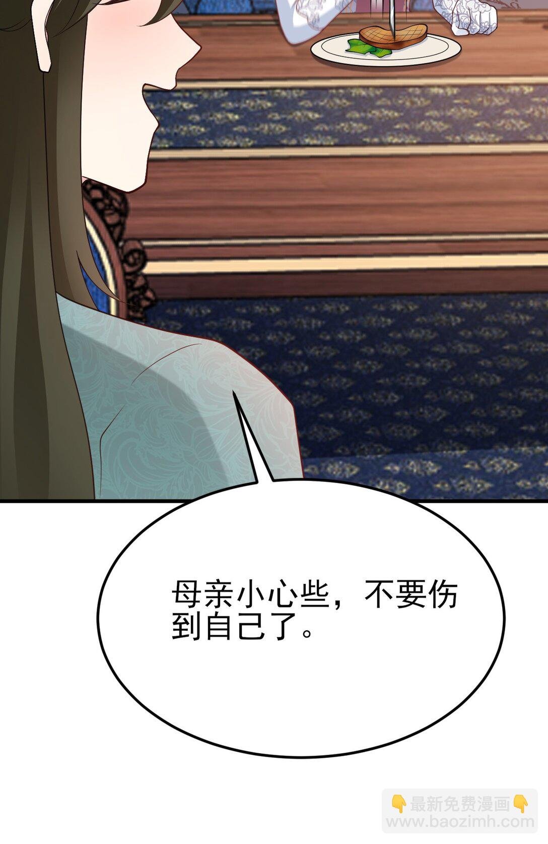 第105话 吓…吓尿了！