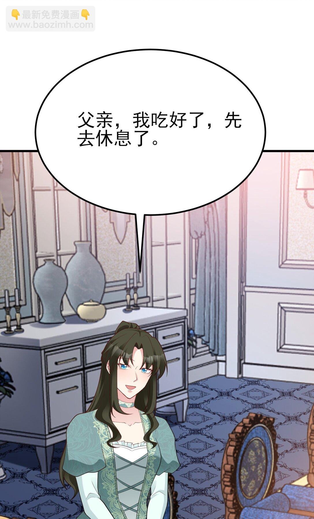 第105话 吓…吓尿了！