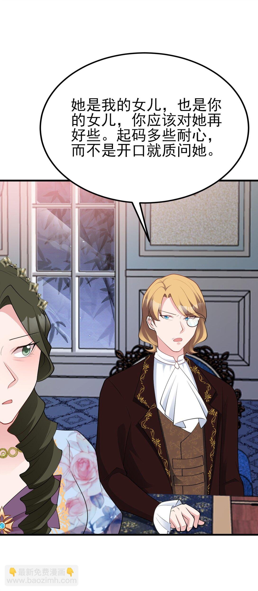 第105话 吓…吓尿了！