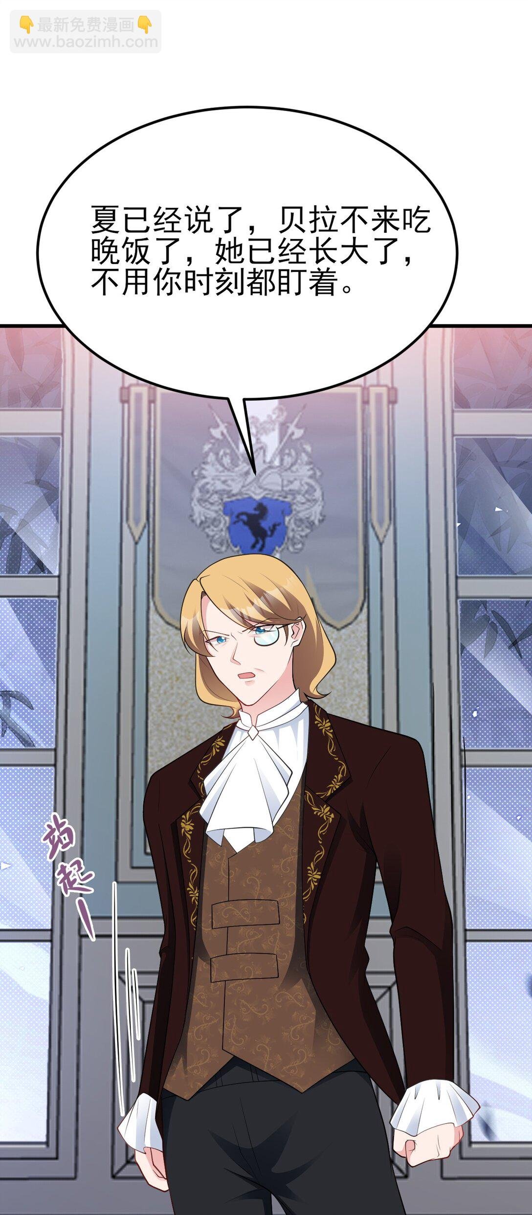 第105话 吓…吓尿了！