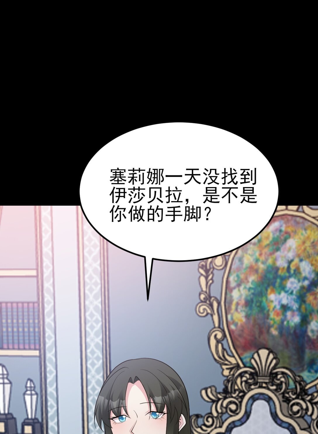 第105话 吓…吓尿了！