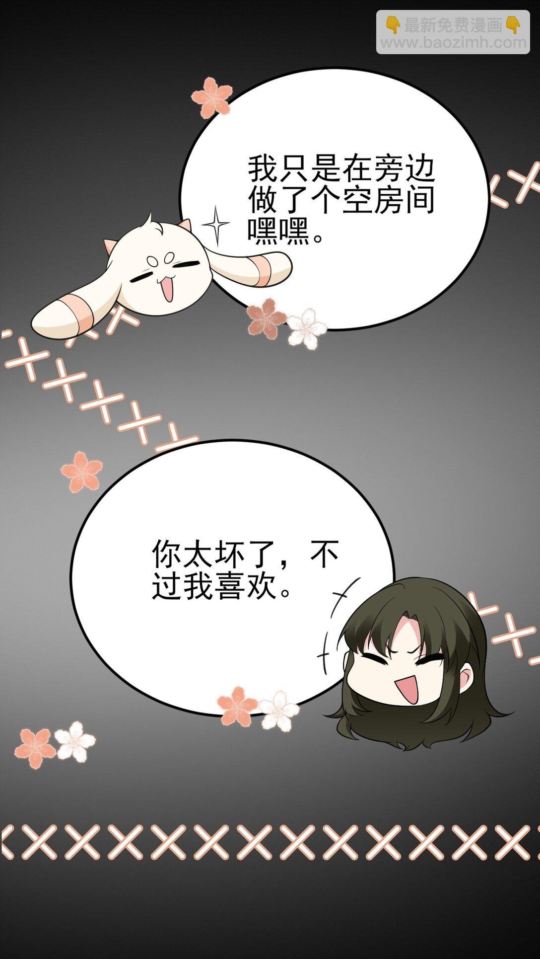 第105话 吓…吓尿了！