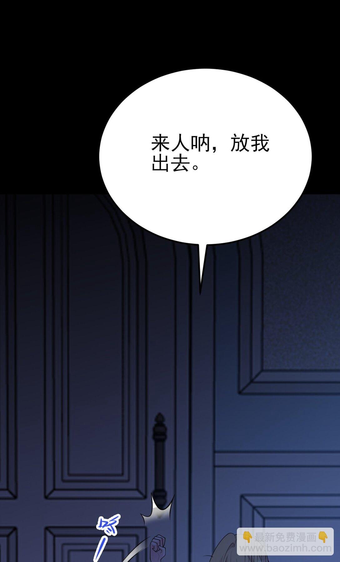 第105话 吓…吓尿了！