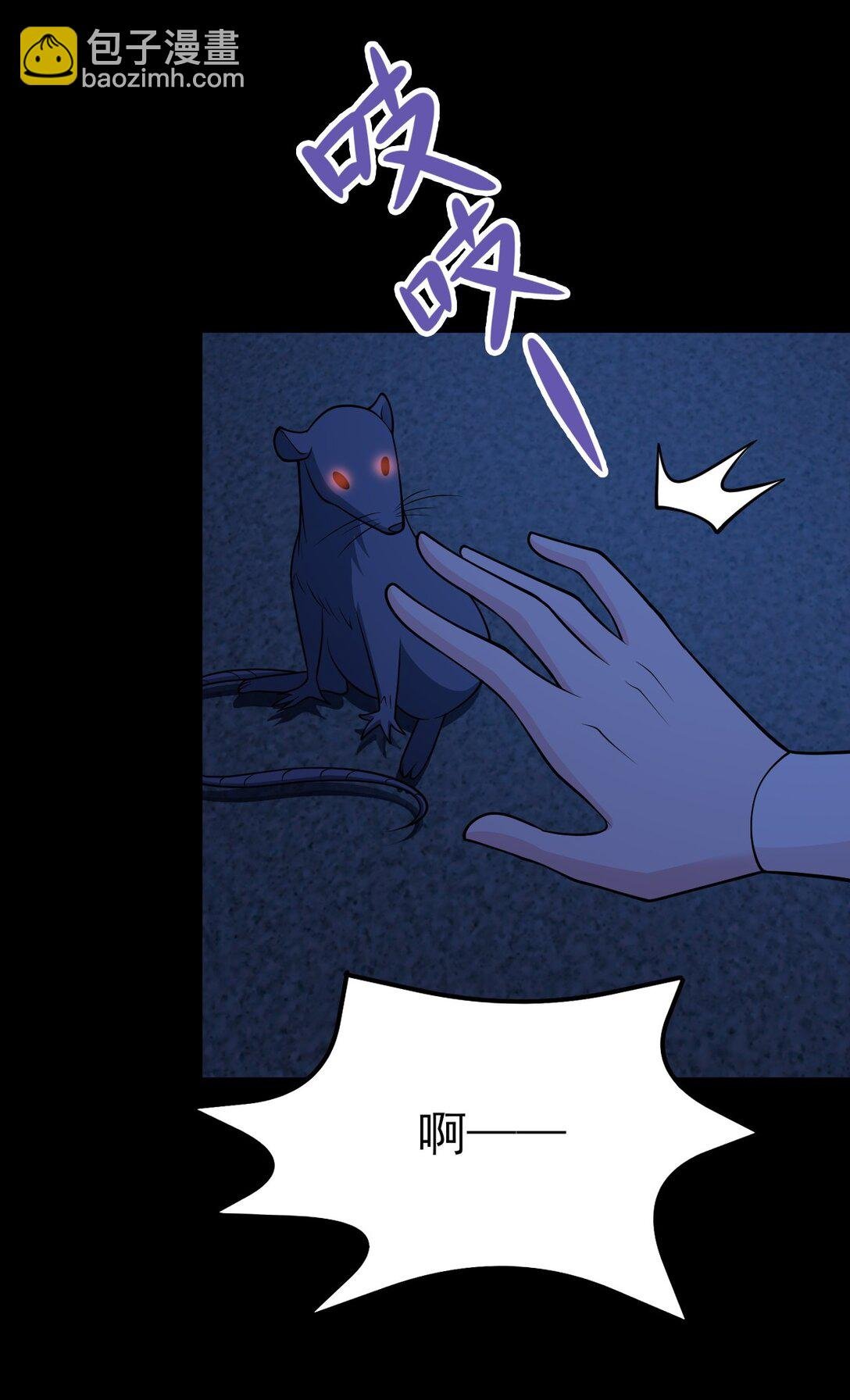 第105话 吓…吓尿了！