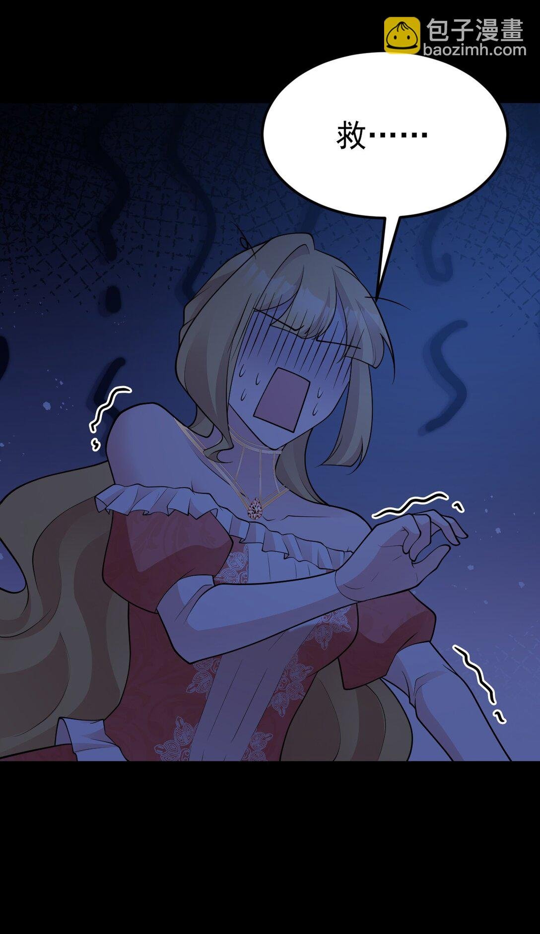 第105话 吓…吓尿了！