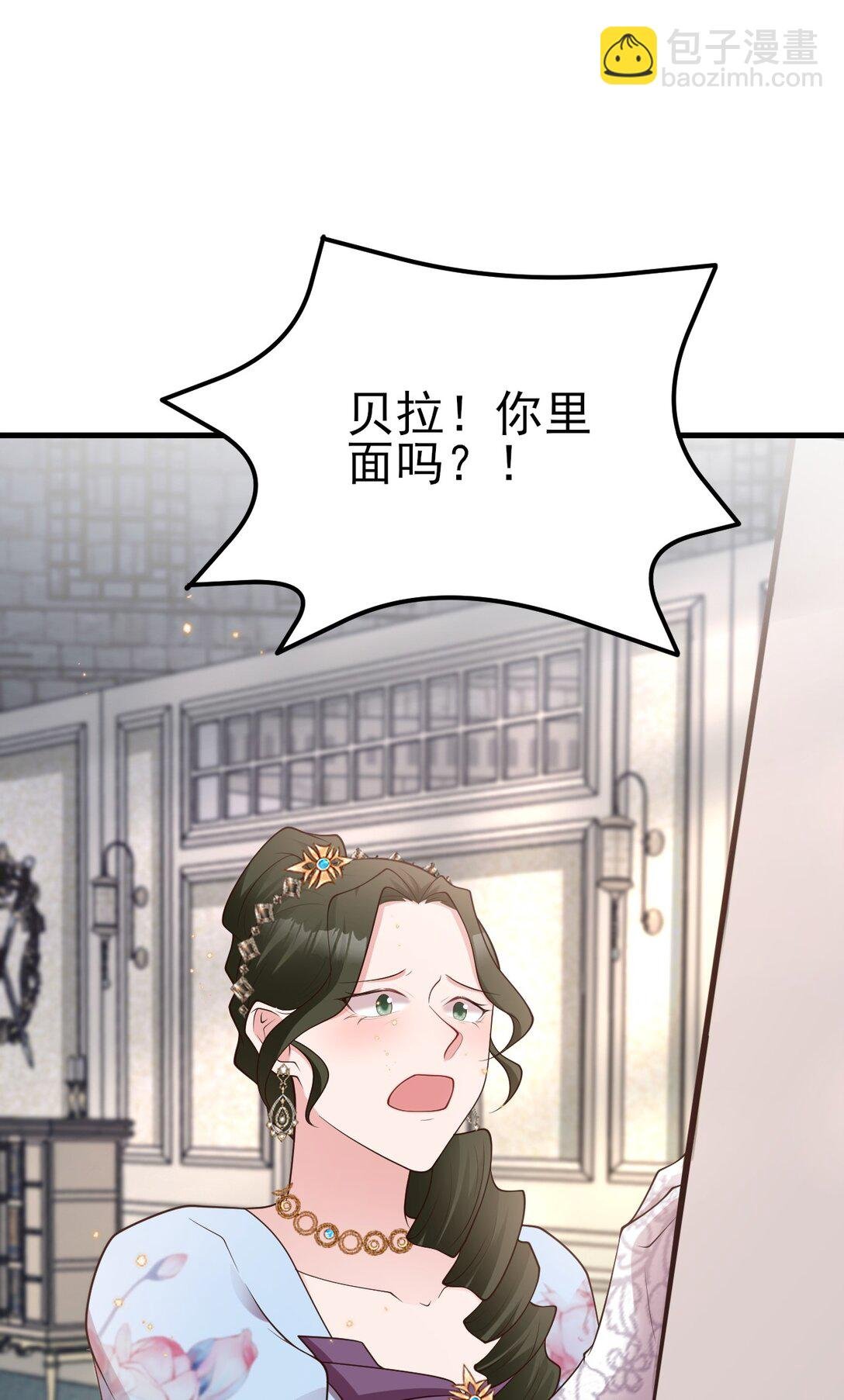 第106话 整人开始！