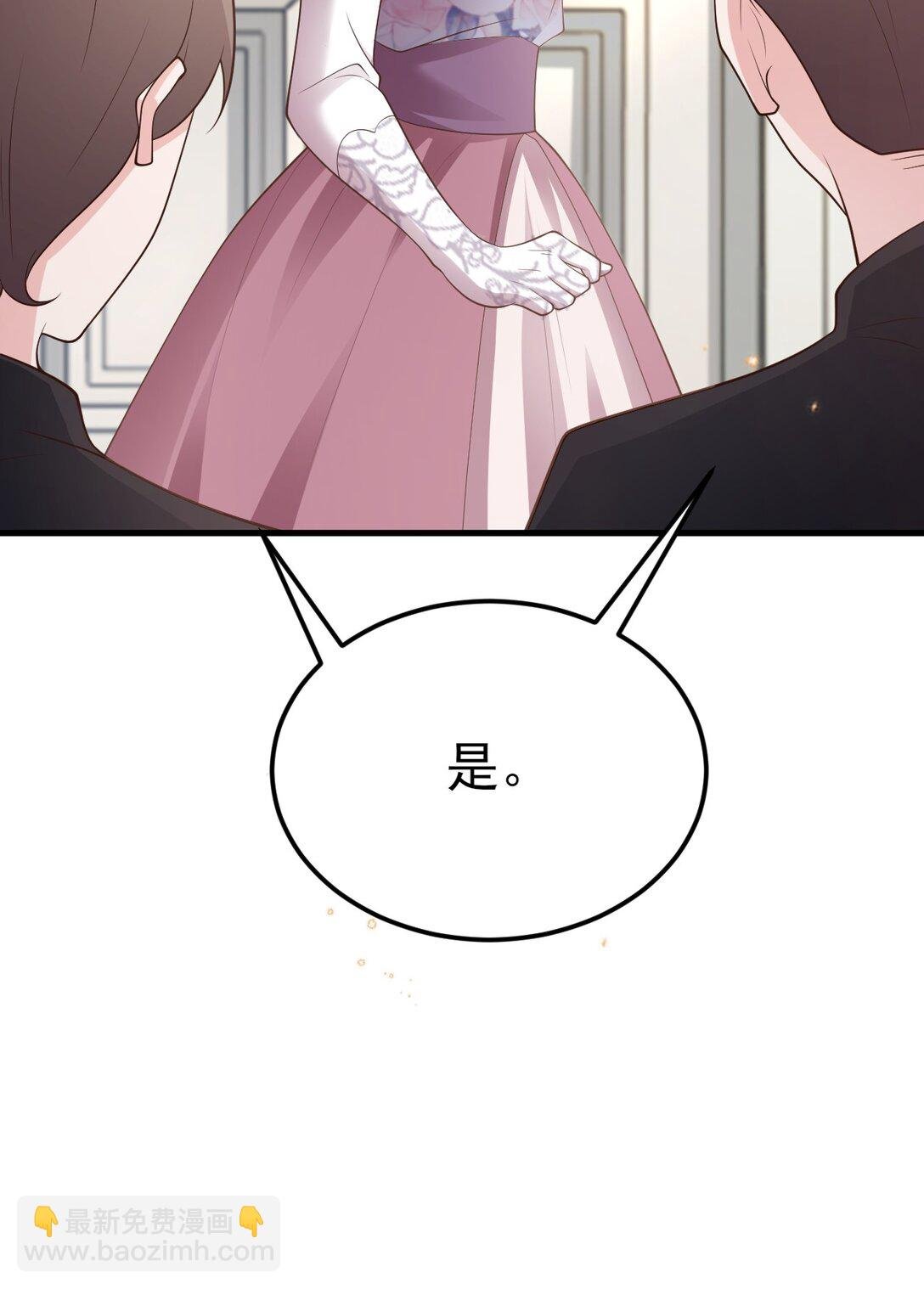 第106话 整人开始！