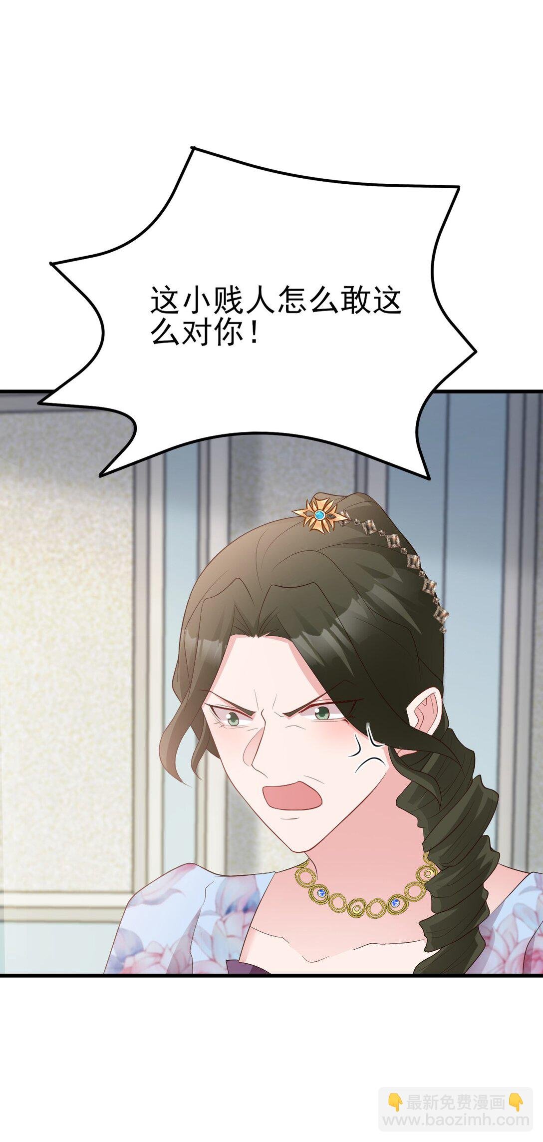第106话 整人开始！