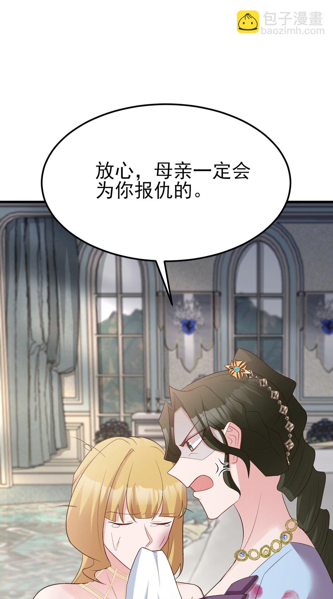 第106话 整人开始！