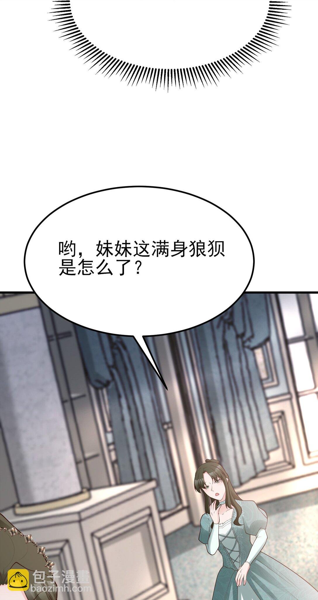 第106话 整人开始！