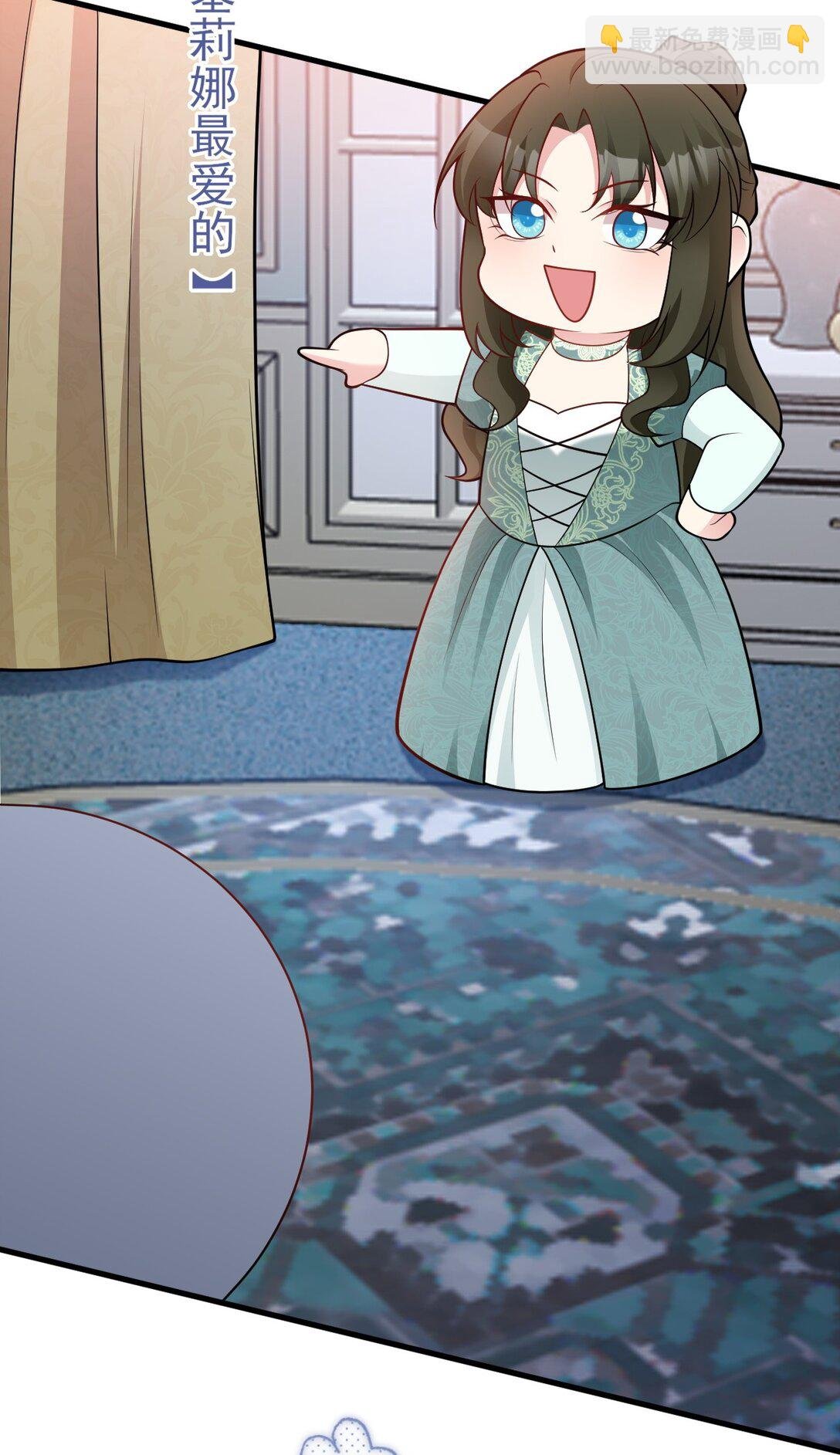 第106话 整人开始！