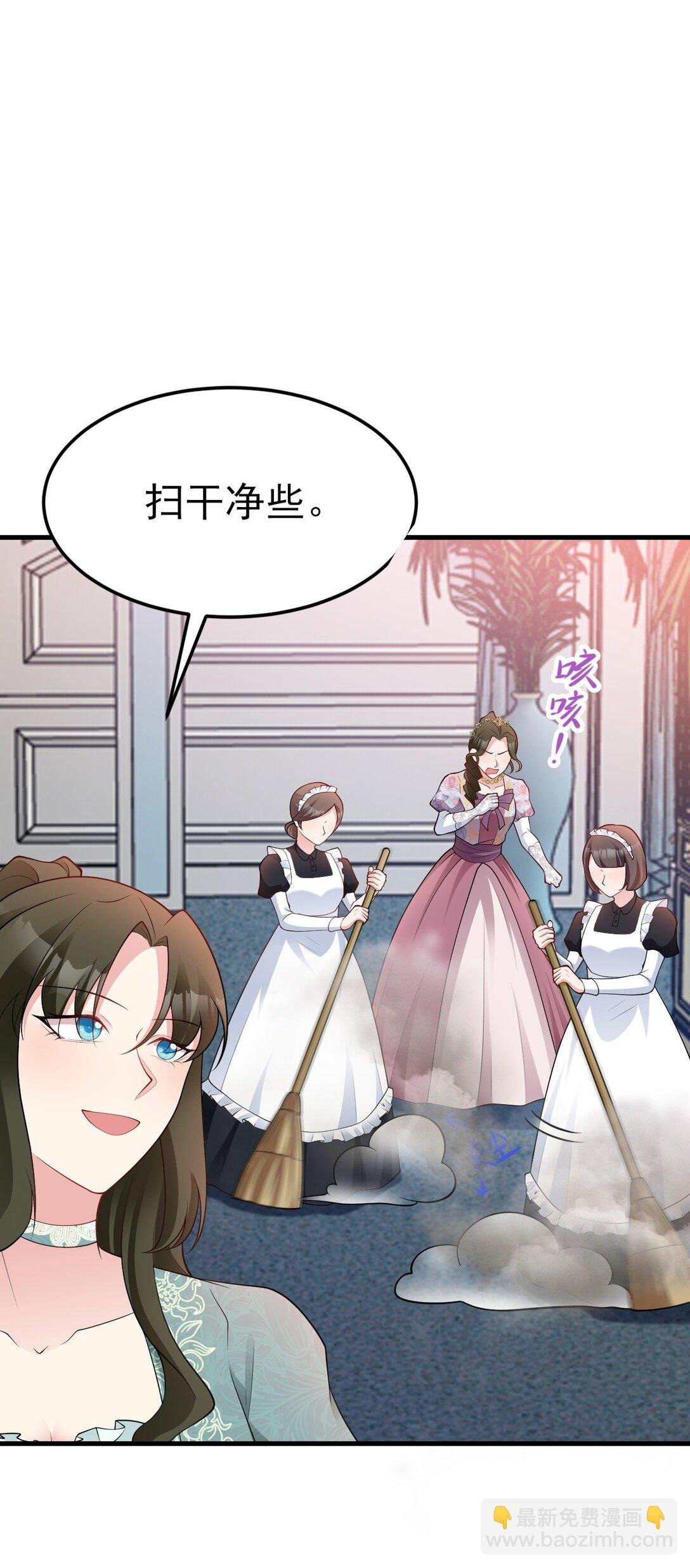 第106话 整人开始！