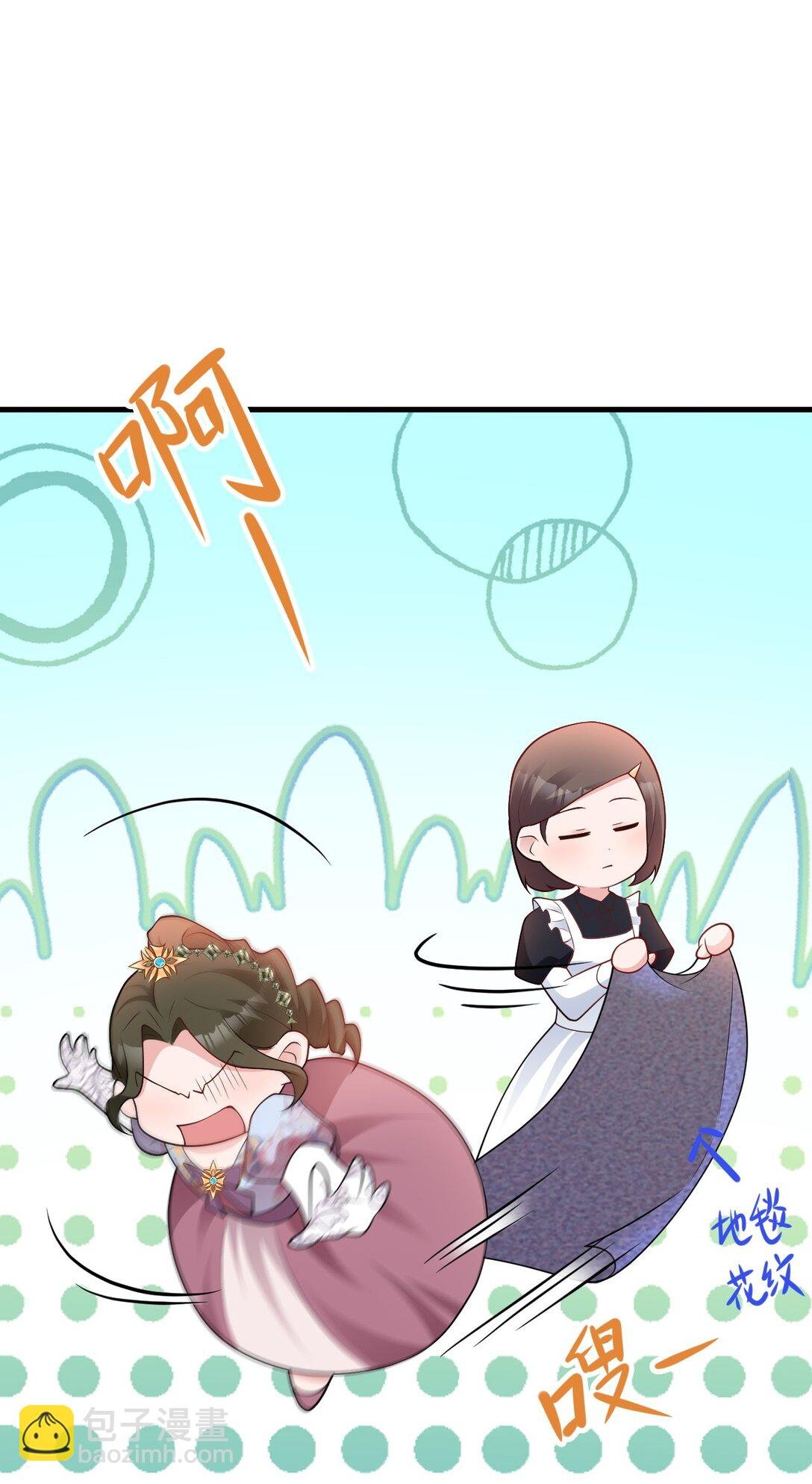 第106话 整人开始！