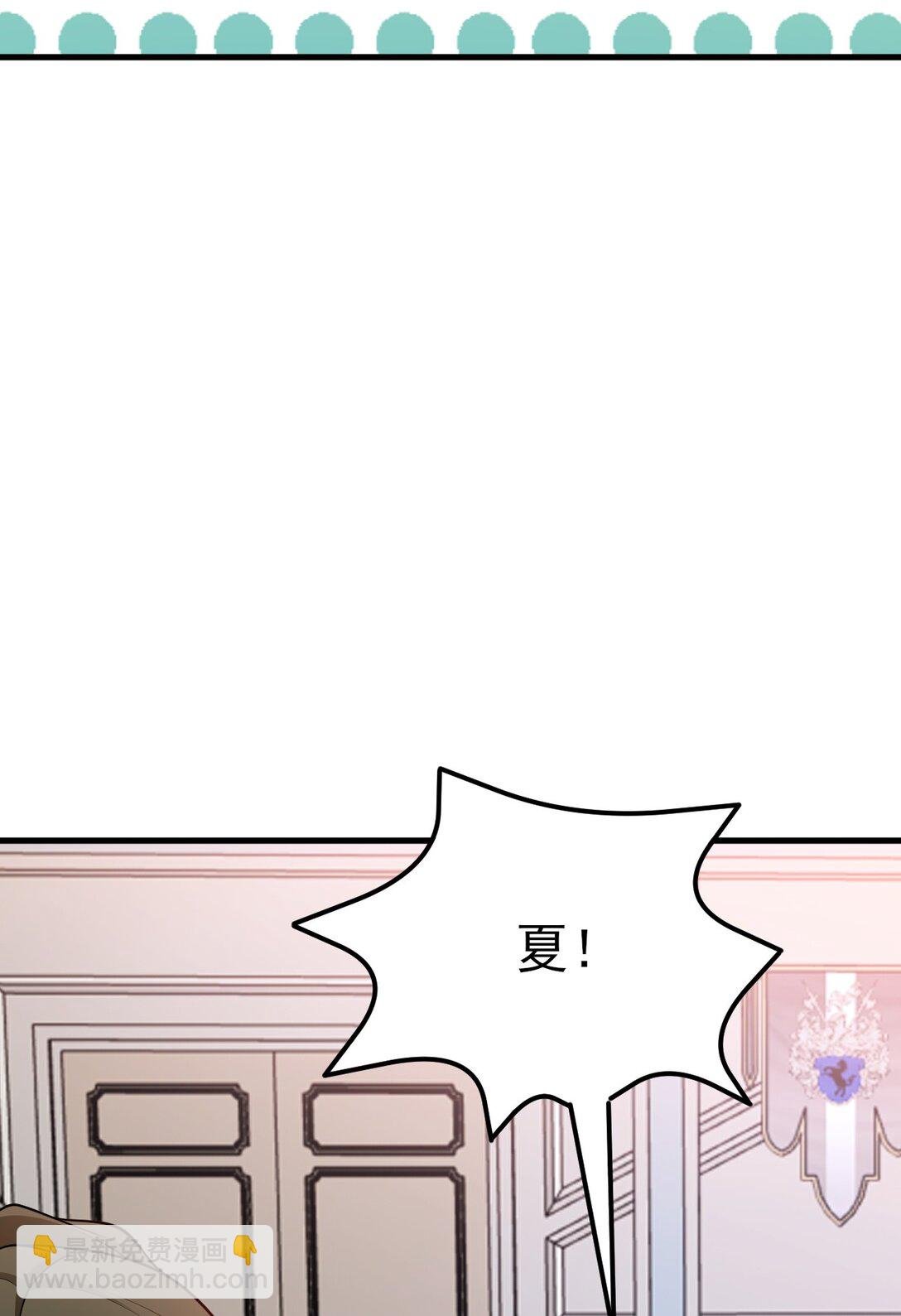 第106话 整人开始！